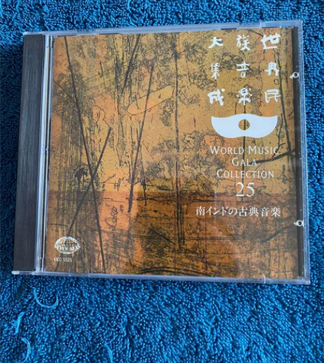 世界民族音乐大集成 World Music...