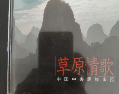 旋律jvc版权 草原情歌 首版 民乐经典 ...