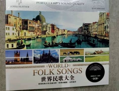 世界民歌大全CD，一盒3张CD光盘！全新！...