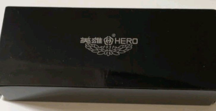 英雄100 钢笔包装盒证