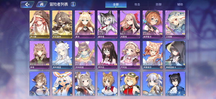 伊甸园的骄傲 初始号