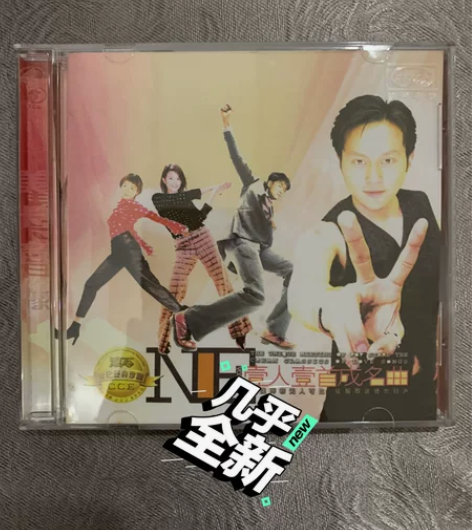 一人一首成名曲 引进首版 HDCD 品相近...