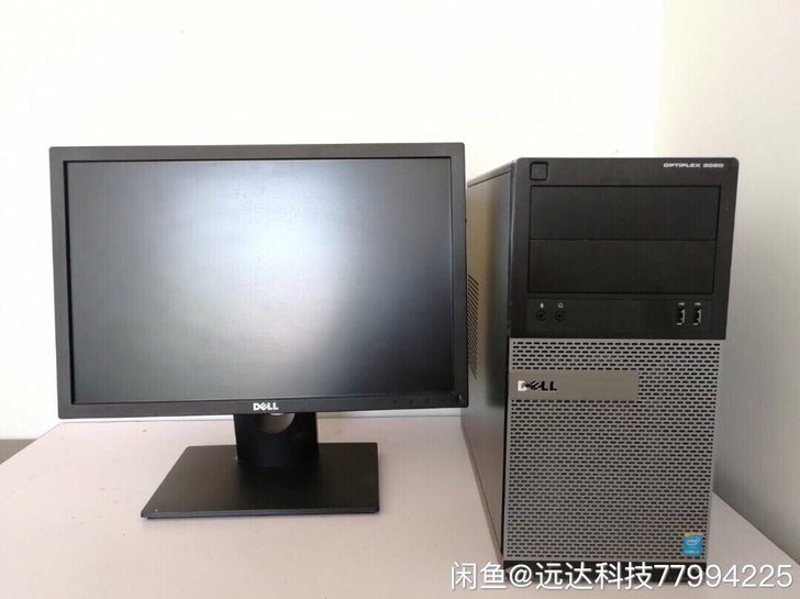 二手原装新款商务办公家用四核i3i5台式电...
