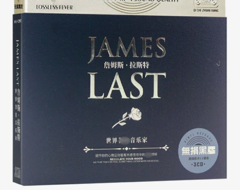James Last詹姆斯拉斯特cd ，轻...