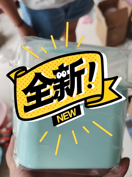 全新医疗箱！5！自提！邮费自付