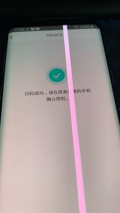 《收》《收》《收》三星S8+  三星s8 ...