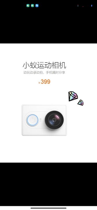 运动相机 闲置小蚁运动相机，还有一一些配件...