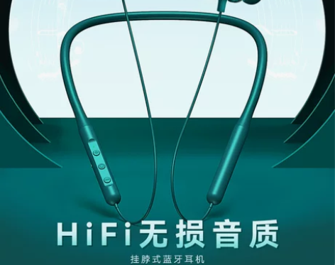 蓝牙耳机真立体声环绕液态硅胶挂脖式双耳运动...