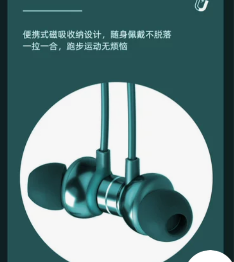 真立体声环绕液态硅胶挂脖式双耳运动跑步无线...
