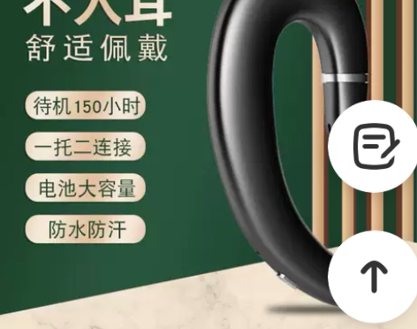 品牌折扣韵泷芝律骨传导无线蓝牙耳机带仓tw...
