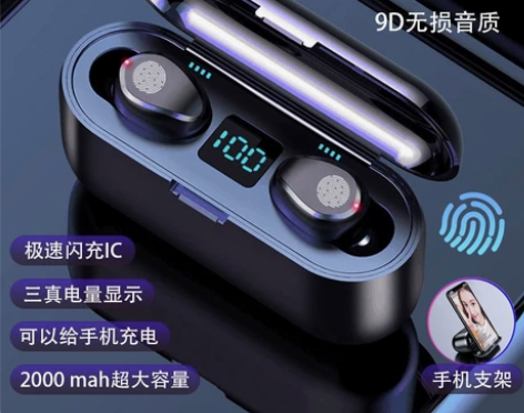 真无线5.2高端运动蓝牙耳机2021年新款...