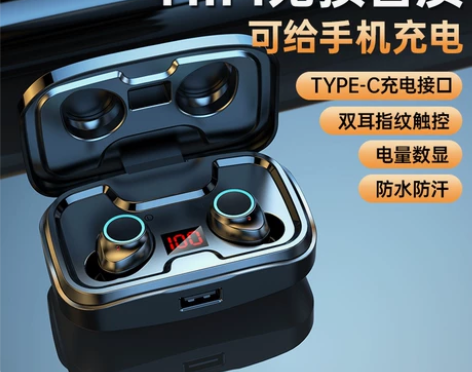 TWS-X10P新款私模蓝牙耳机无线音乐双...
