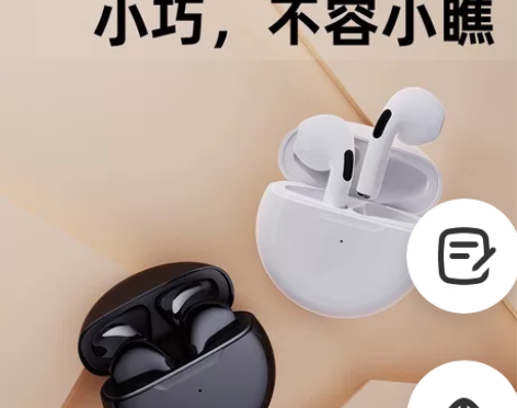 Pro6无线蓝牙耳机TWS跑步运功新款跨境...