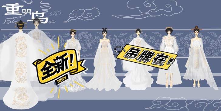 服装效果图，有全套成衣。