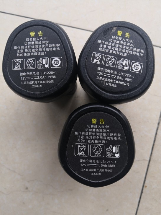 东成充电电钻电池12伏，功能正常东成充电电...