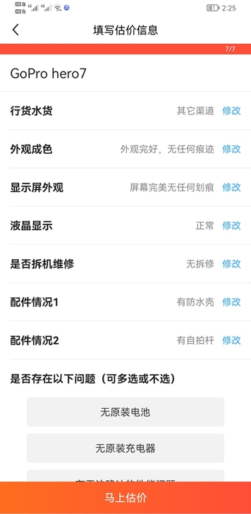 98新GoPro##amp；nbsp；he...