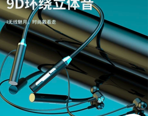 蓝牙无线耳机挂脖运动双耳入耳颈挂式插卡耳机...