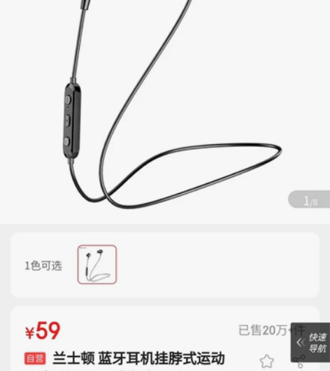 全新蓝牙耳机 挂脖式蓝牙耳机 运动蓝牙耳机...