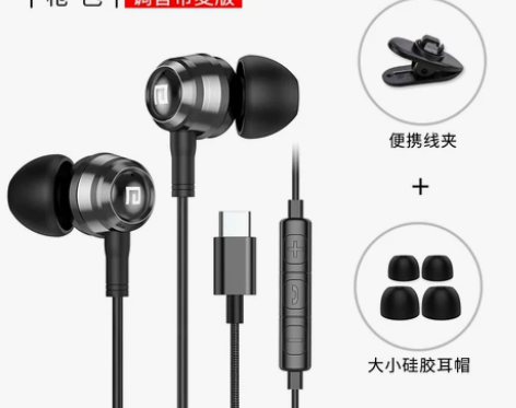兰士顿 D4重低音炮四核双动圈耳机入耳式耳...