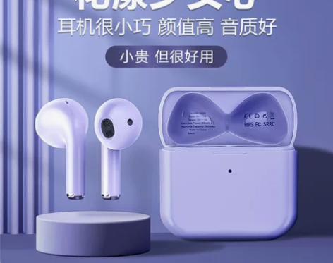 兰士顿蓝牙耳机真无线半入耳式花漾豆迷你米佳...