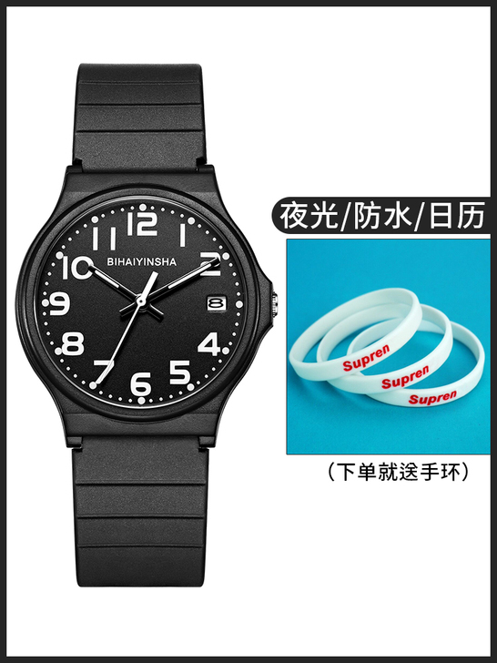 儿童手表男中小学生初中生指针式夜光防水防摔...