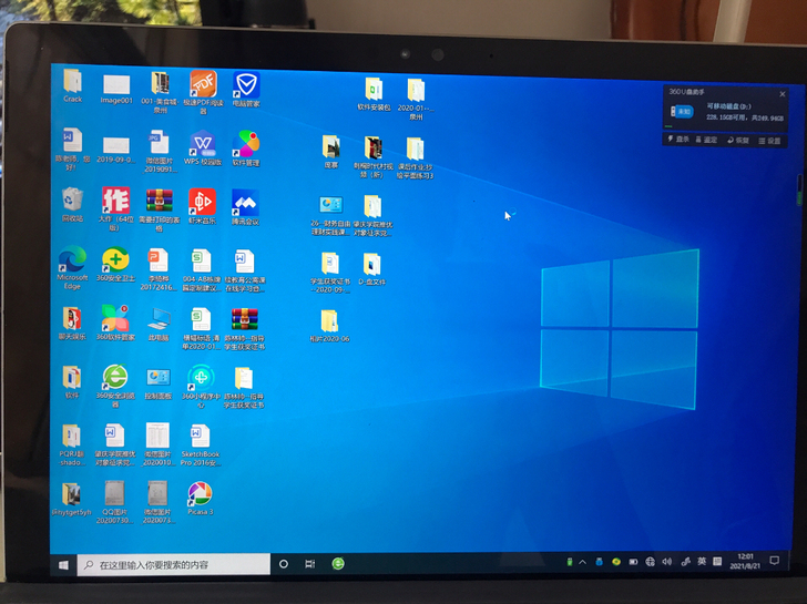 surface pro 4 微软 田牌 苏...