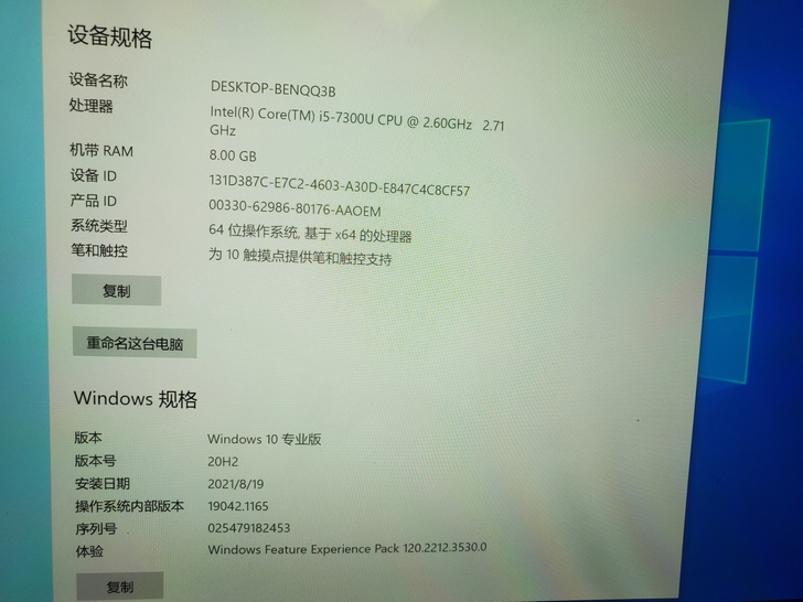 微软surface pro5  8＋128...