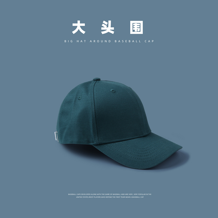 大脸显瘦大头围帽子鸭舌帽头大适合的棒球帽女...