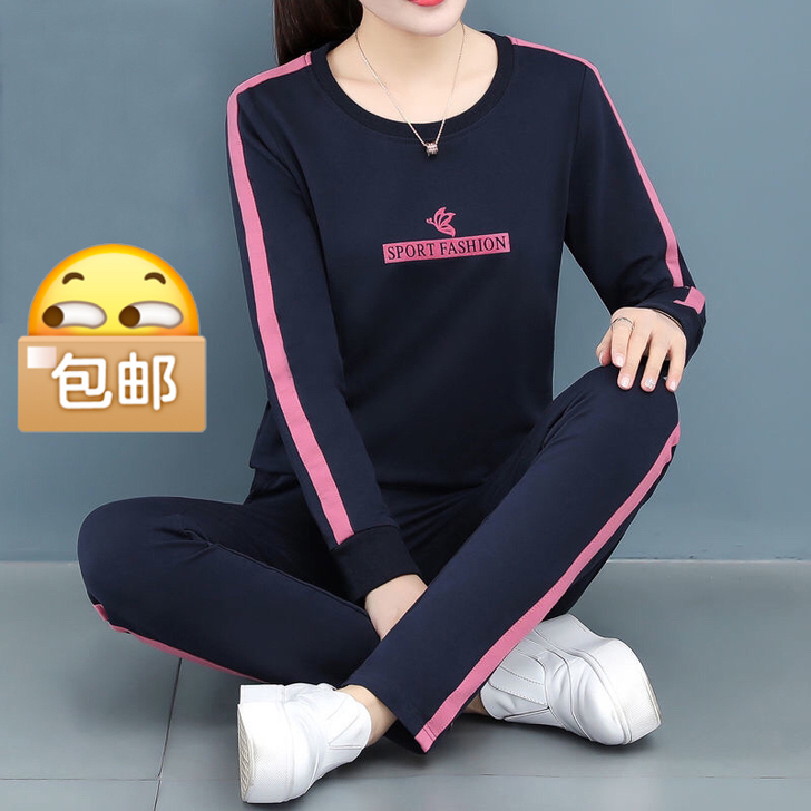 [34.9一套特价包邮] 2021年秋季新...