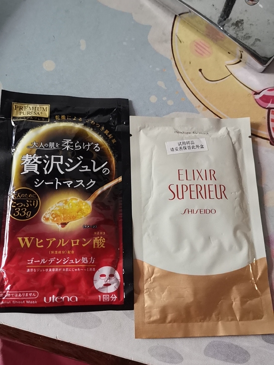 怡丽丝尔胶原蛋白面膜。佑天兰蜂皇浆面膜，两...