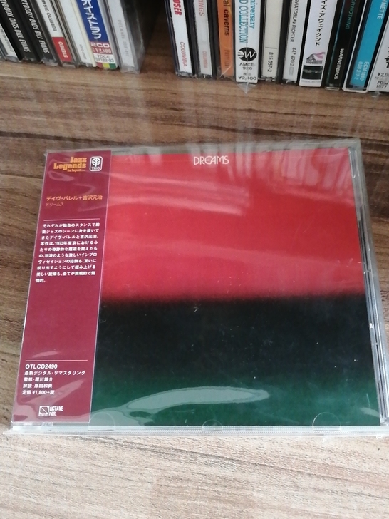 自由爵士dave burrell，吉沢元治