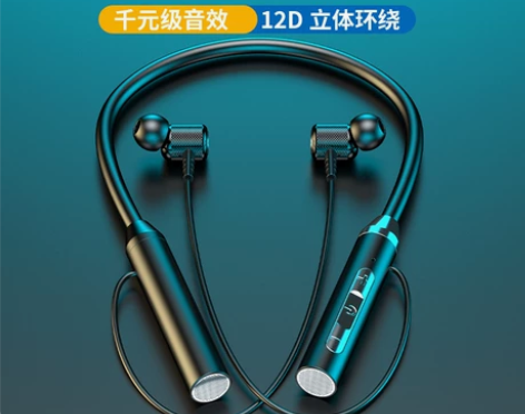 挂脖运动双耳无线蓝牙耳机 感兴趣的话点“我...
