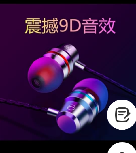 耳机包邮，颜色任选，入耳式金属有线耳机，全...