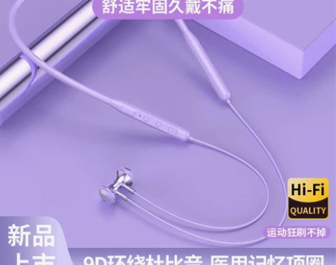无线蓝牙耳机金属挂脖式磁吸高清音质手机通用...