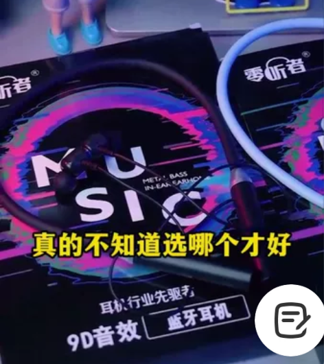 新款运动蓝牙耳机9D环绕立体音液体硅胶挂脖...