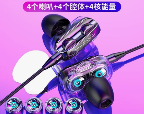 新款入耳式耳机 爆款私模 双动圈 双喇叭智...