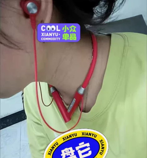 【低价捡漏】超长待机挂脖运动蓝牙耳机 [右...