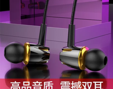 夜光重低音入耳式耳，适用vivo直插型耳机...
