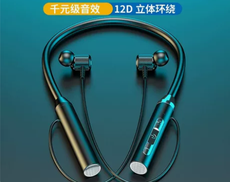 新款蓝牙无线耳机 挂脖运动双耳入耳颈挂式超...