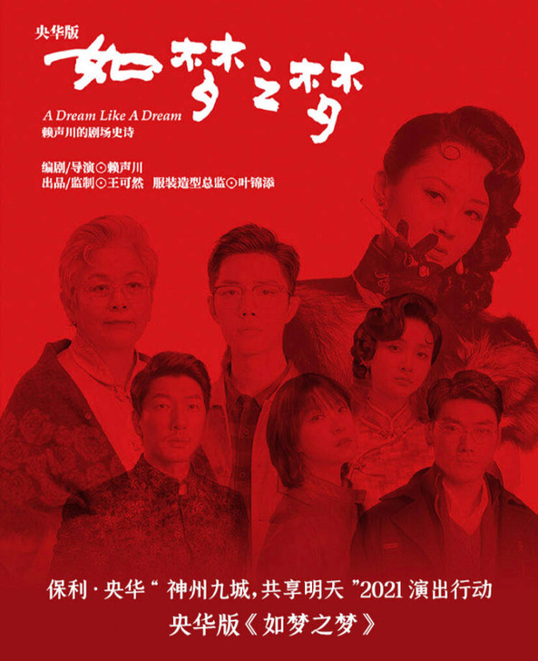 杭州如梦之梦   媒体名额有 价格美丽 快...