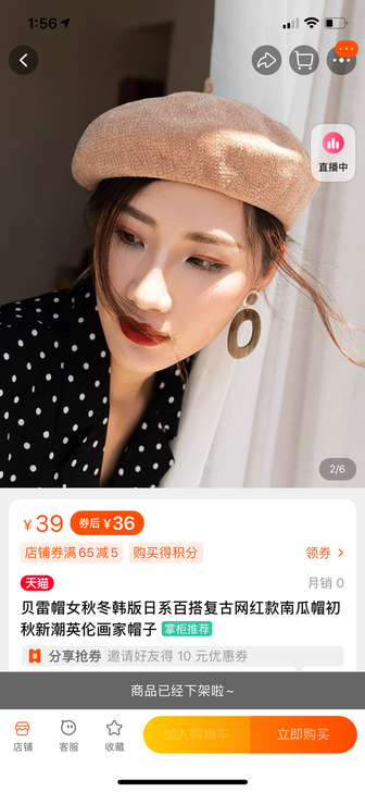 杨同学家的贝雷帽，除了夏天都可以戴，全新带...