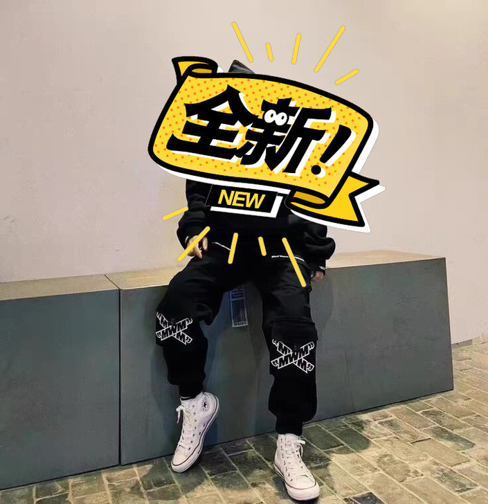 MWM潮牌木村井泓折扣店经典款长裤男女同款...
