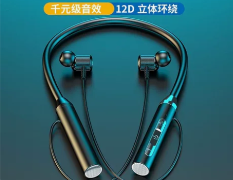 新款蓝牙无线耳机 挂脖运动双耳入耳颈挂式超...