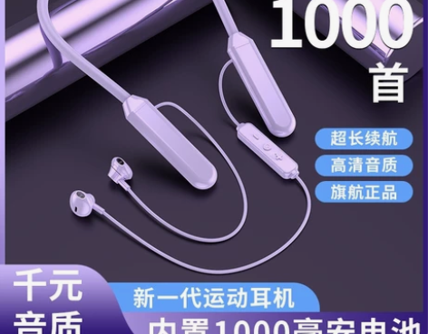 WJHH W2新款双电池运动蓝牙耳机游戏耳...