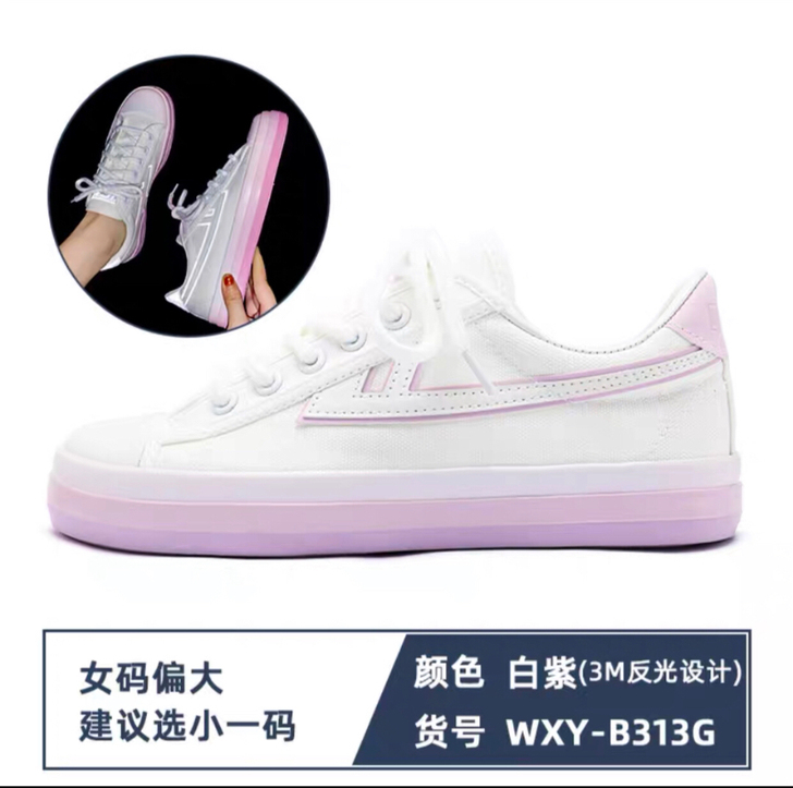 全新包邮回力正品特价帆布鞋情侣鞋板鞋春夏鞋...
