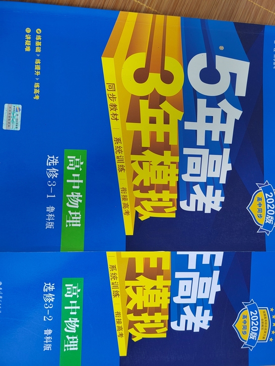 写过几面，但是书都是新的