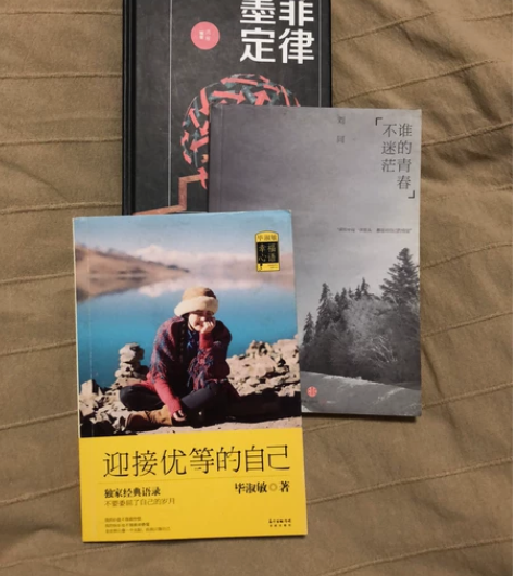二手书籍： 《墨菲定律》 毕淑敏《迎接优等...