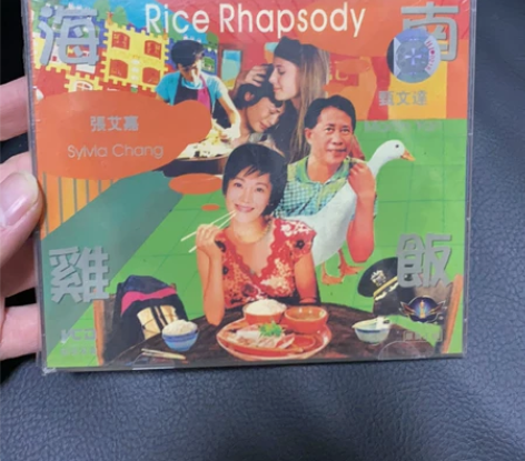 闲置影片 海南鸡饭 VCD，全新塑封在，盒...