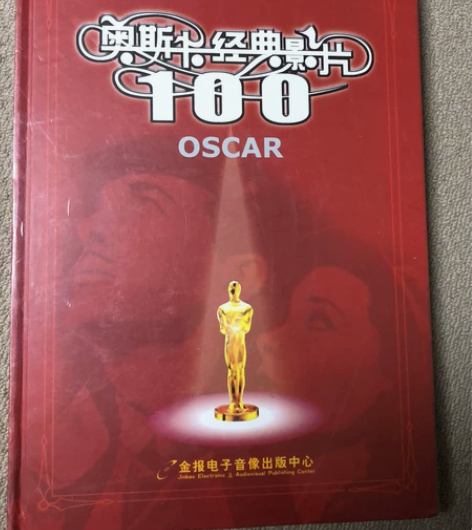 奥斯卡经典电影100部，全新。 感兴趣的话...
