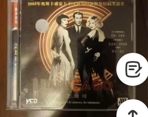 (中古美品)正版文艺电影 VCD 芝加哥 ...